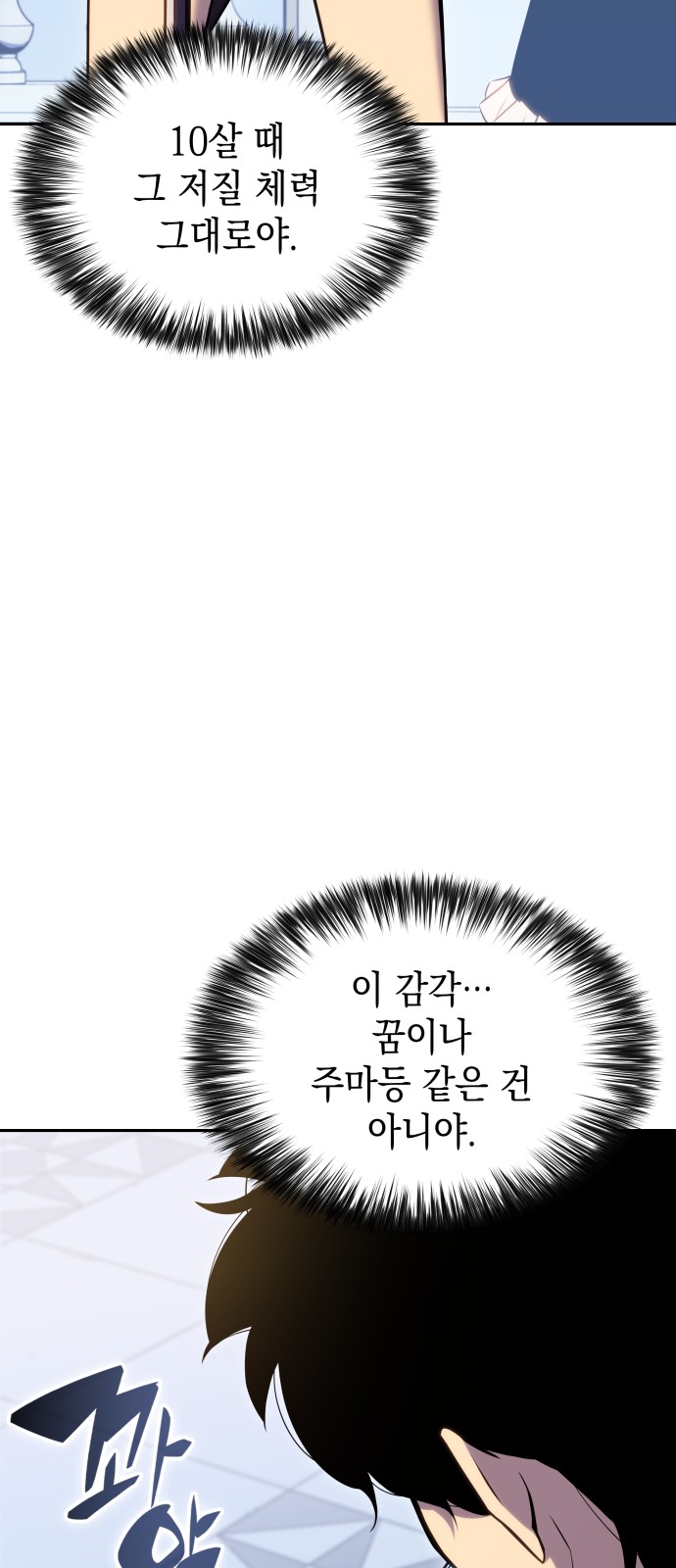 120 페이지