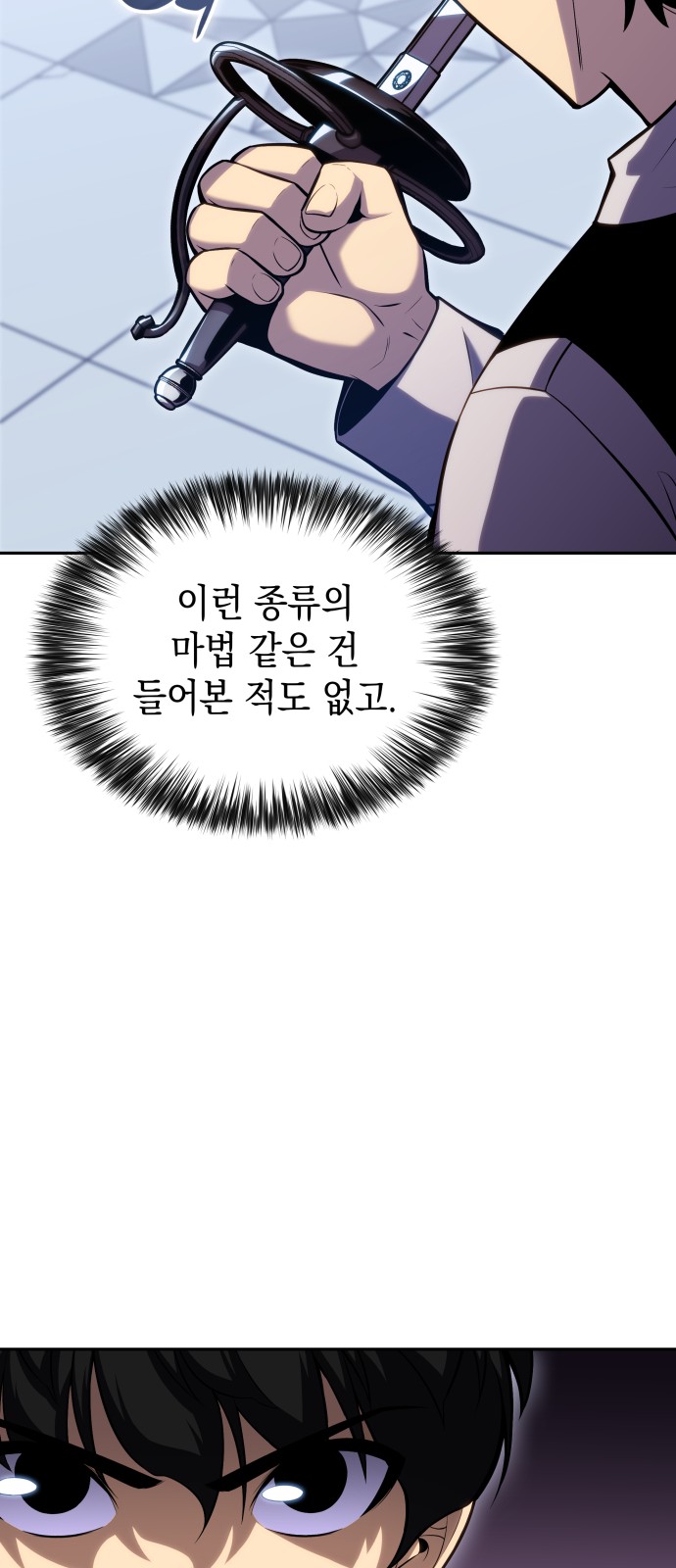 121 페이지