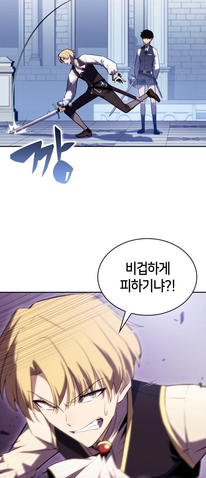 131 페이지