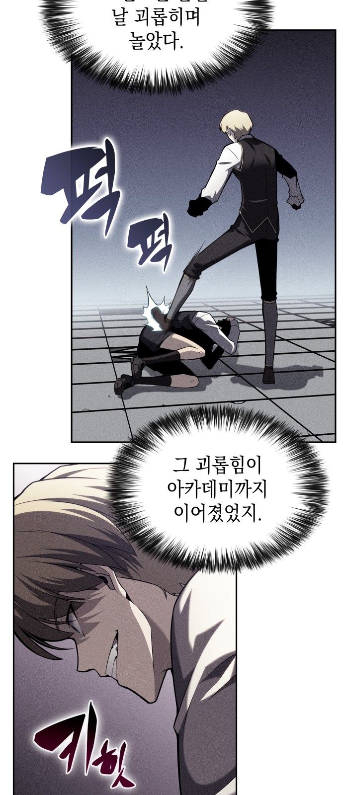 140 페이지