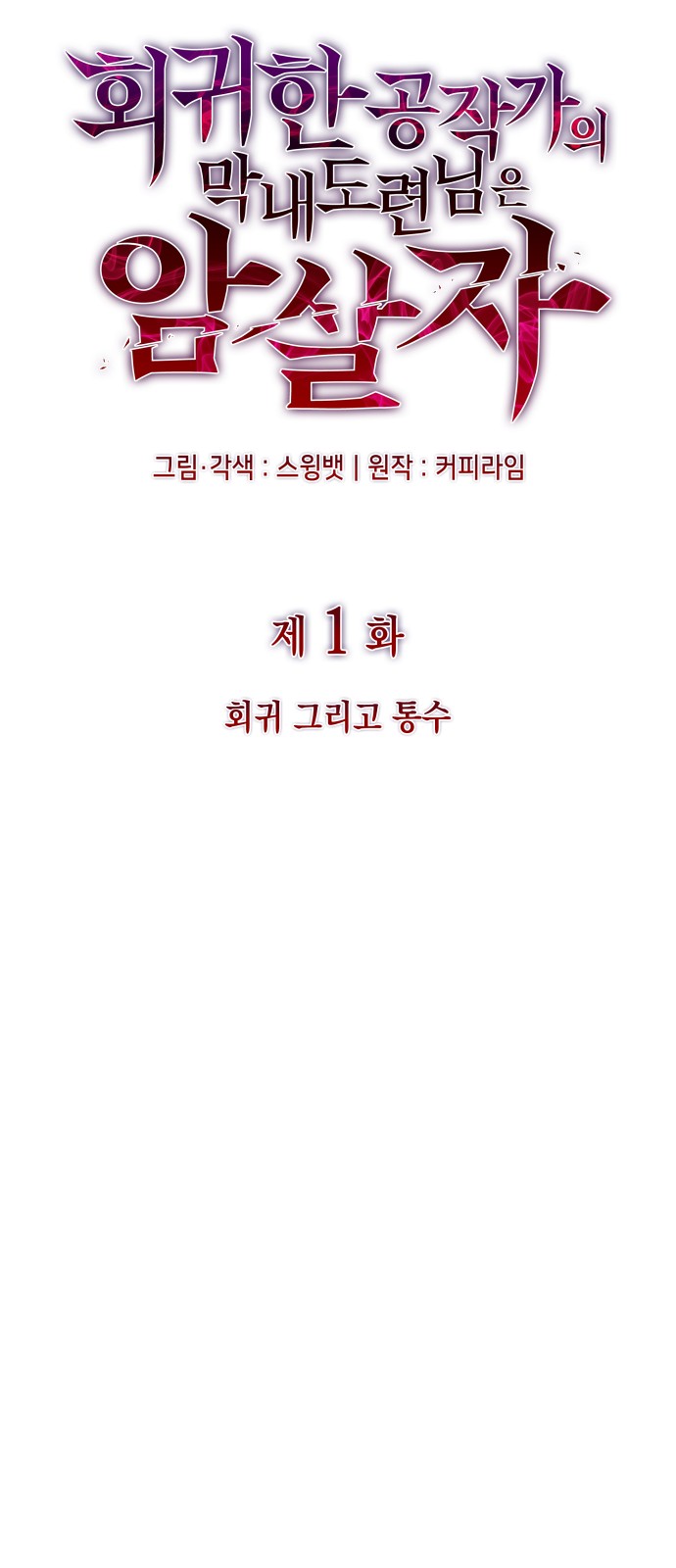 146 페이지