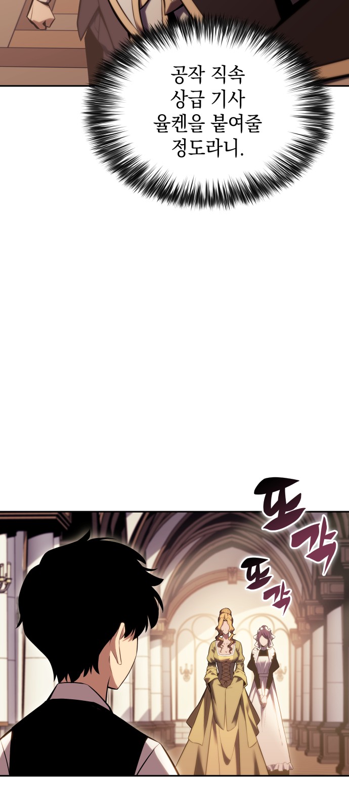 150 페이지