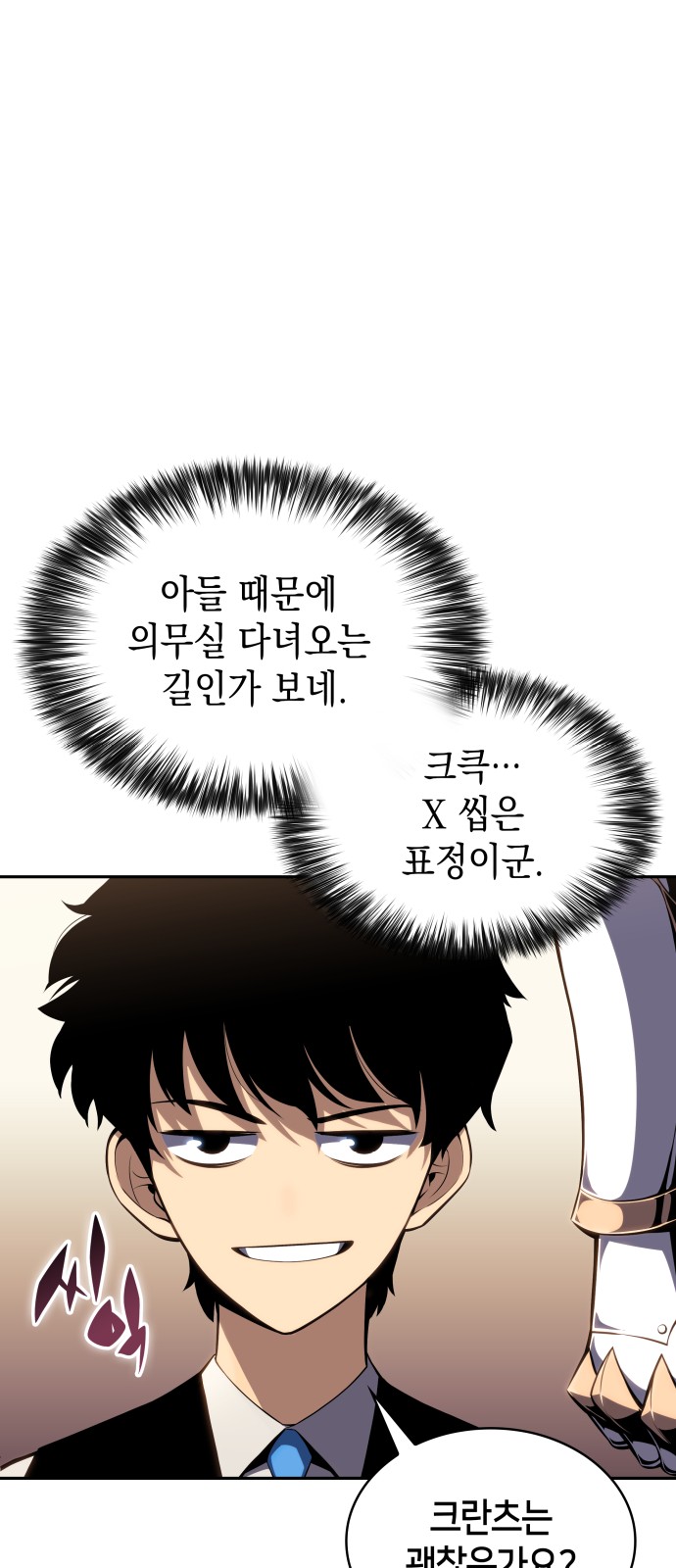 151 페이지