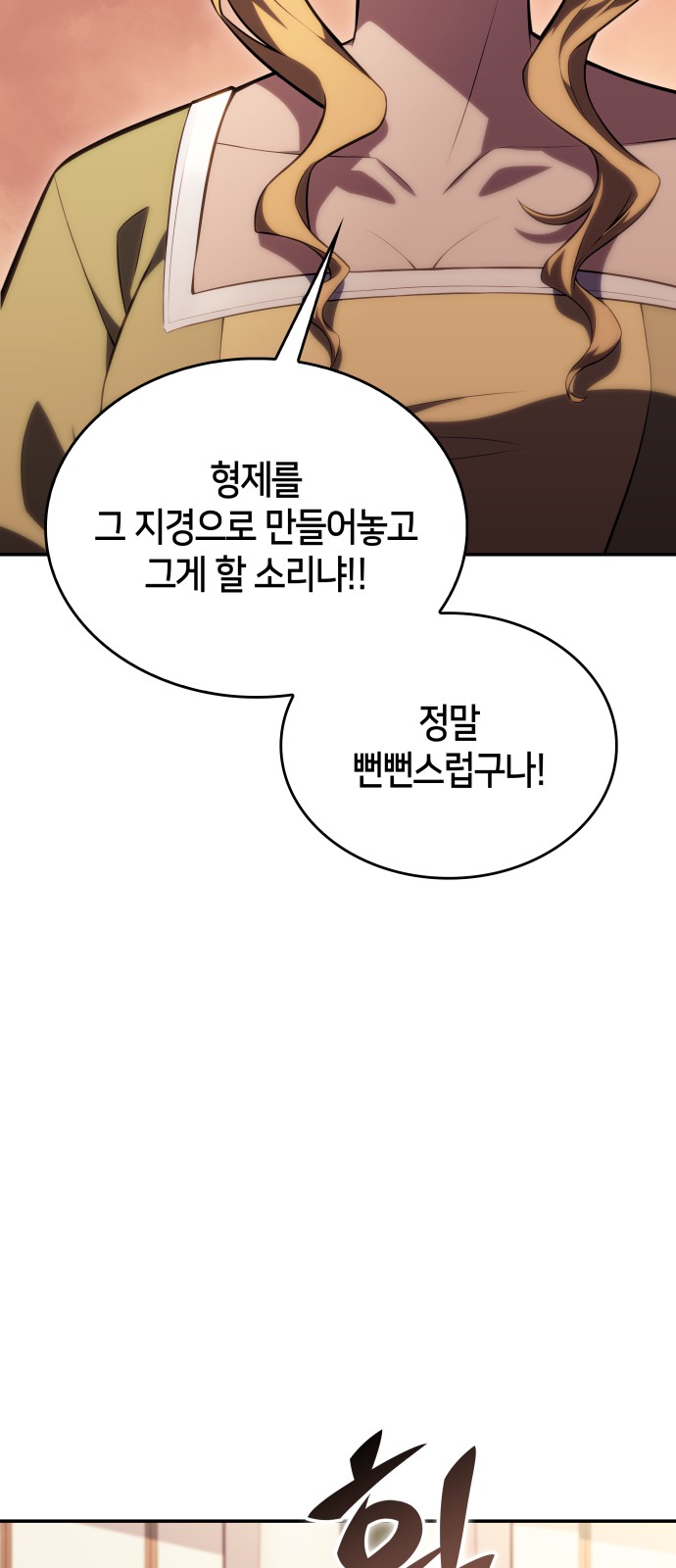 153 페이지