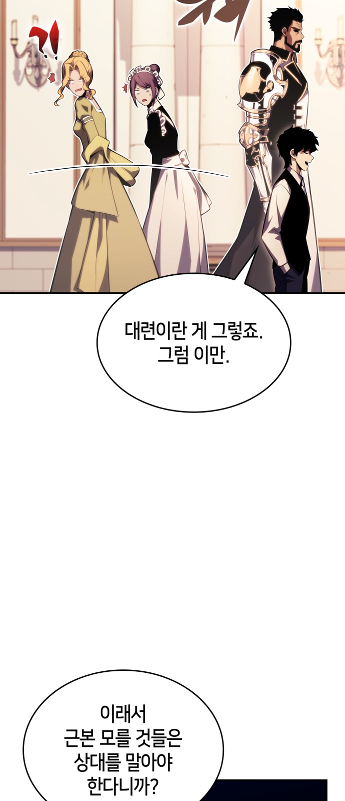 154 페이지