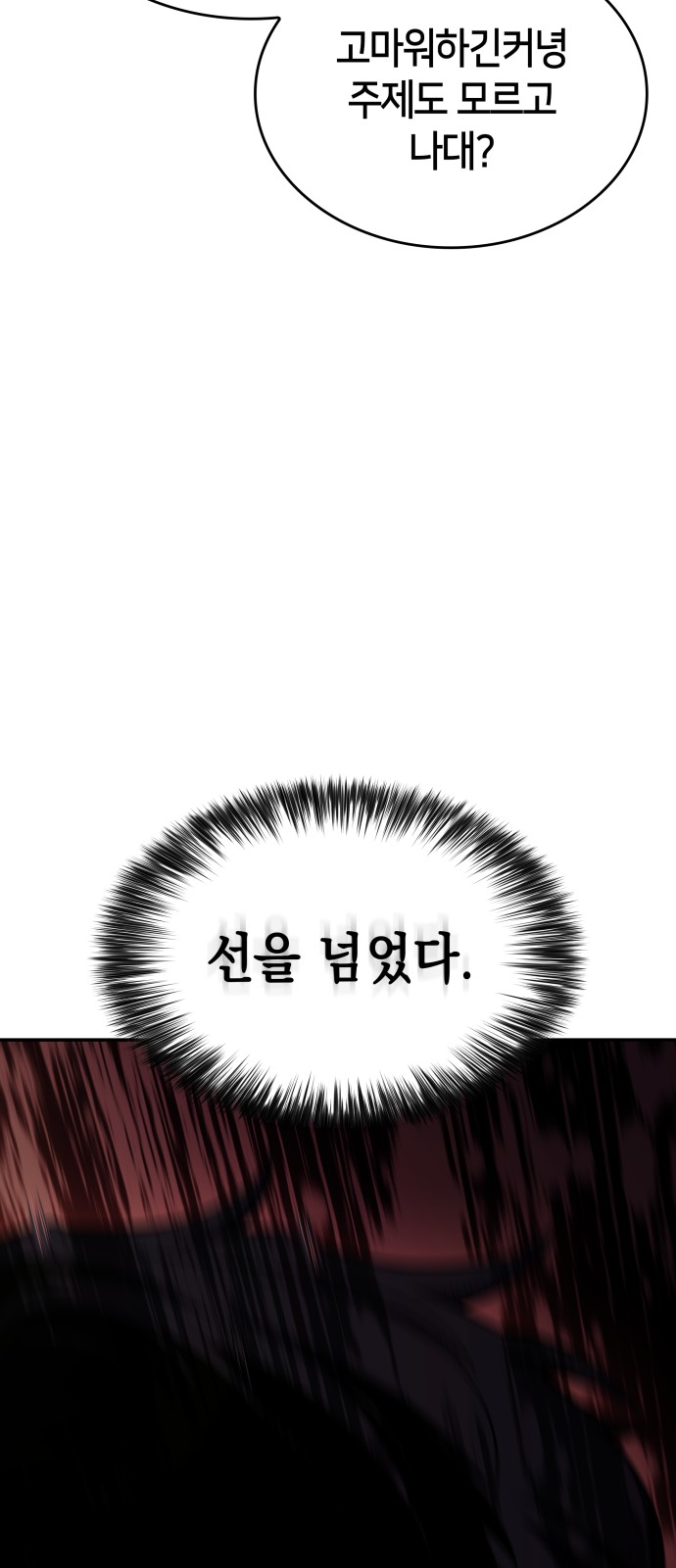 157 페이지