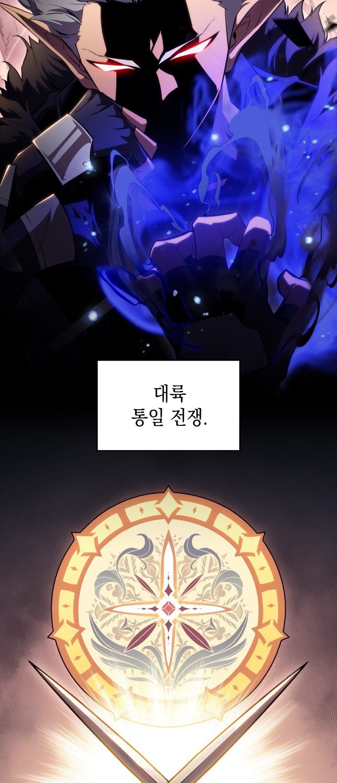 48 페이지