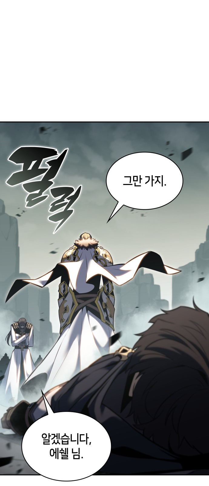 76 페이지