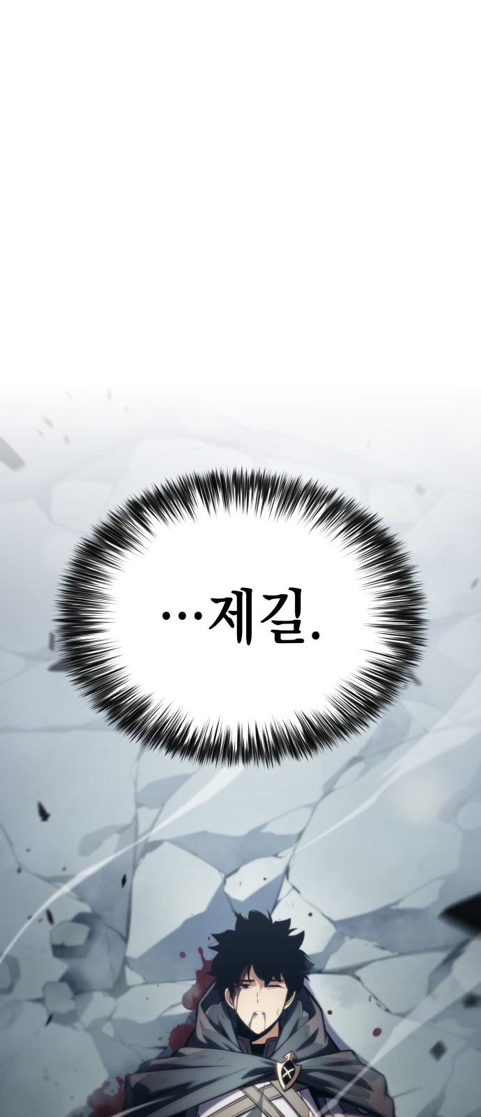77 페이지