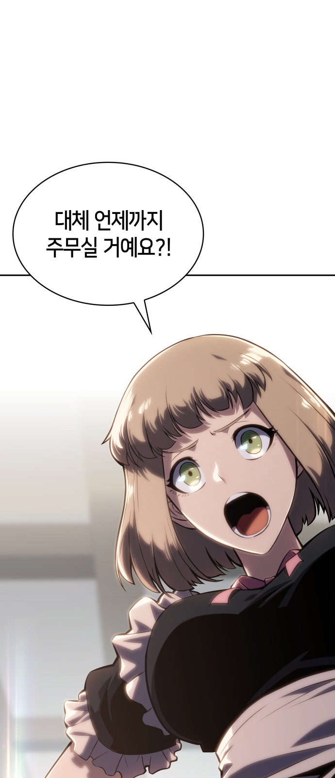 89 페이지