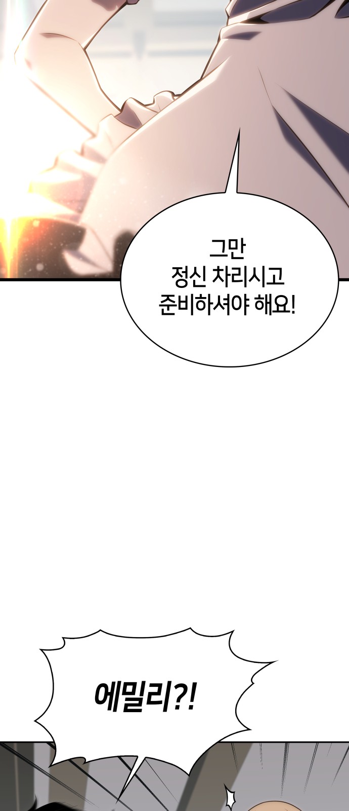 90 페이지