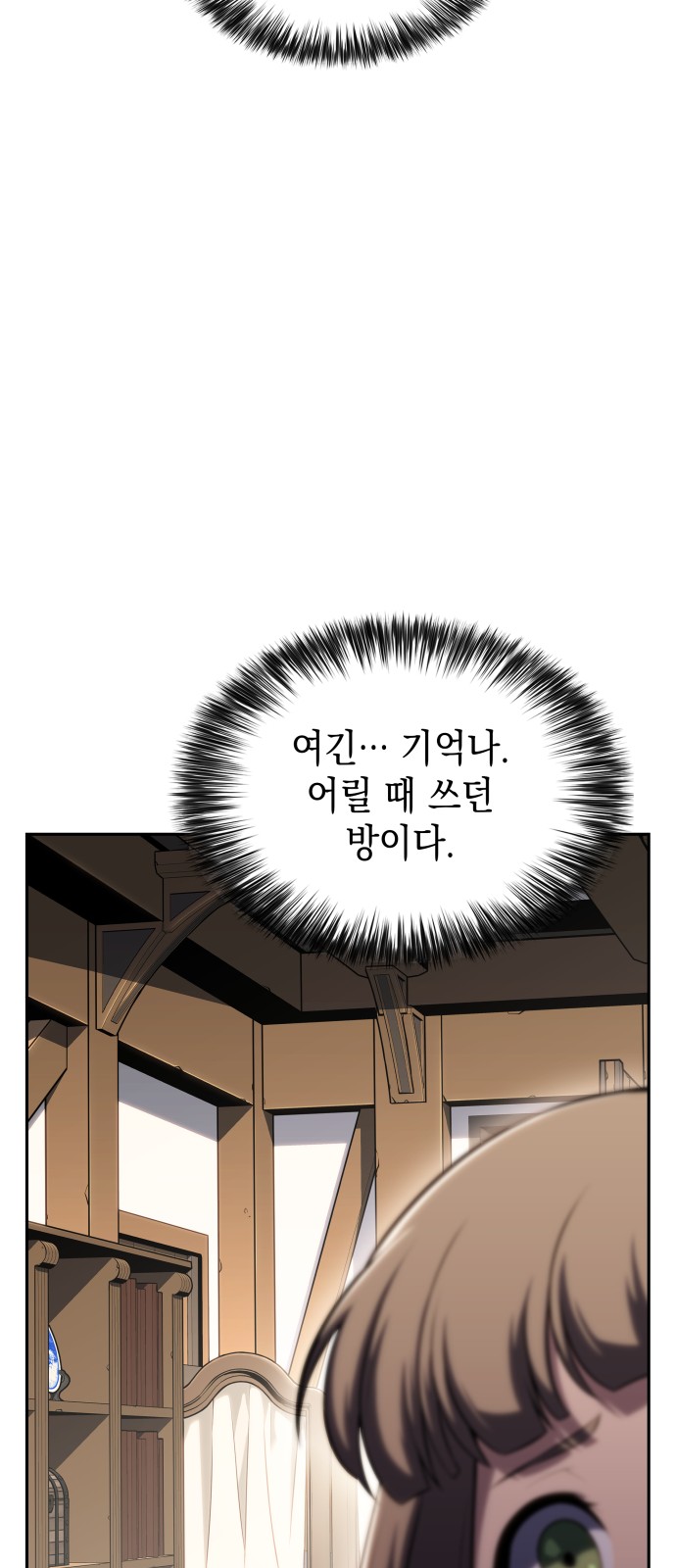 94 페이지