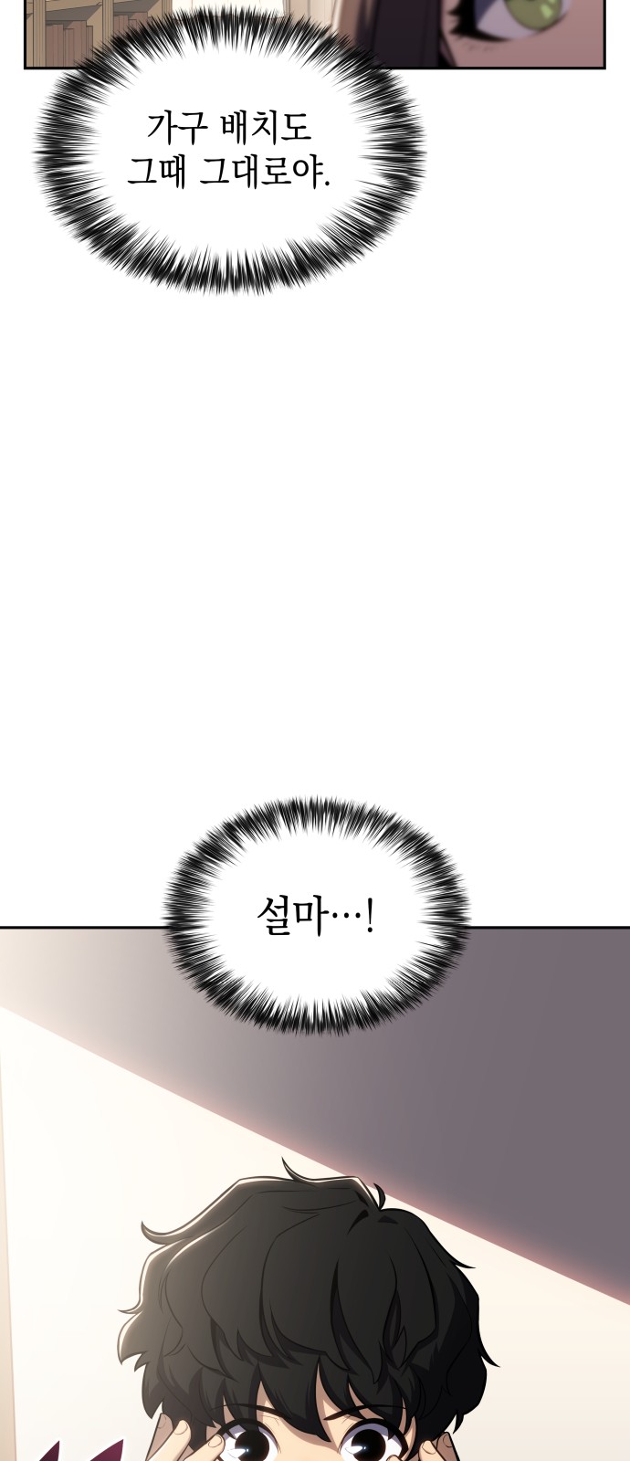 95 페이지