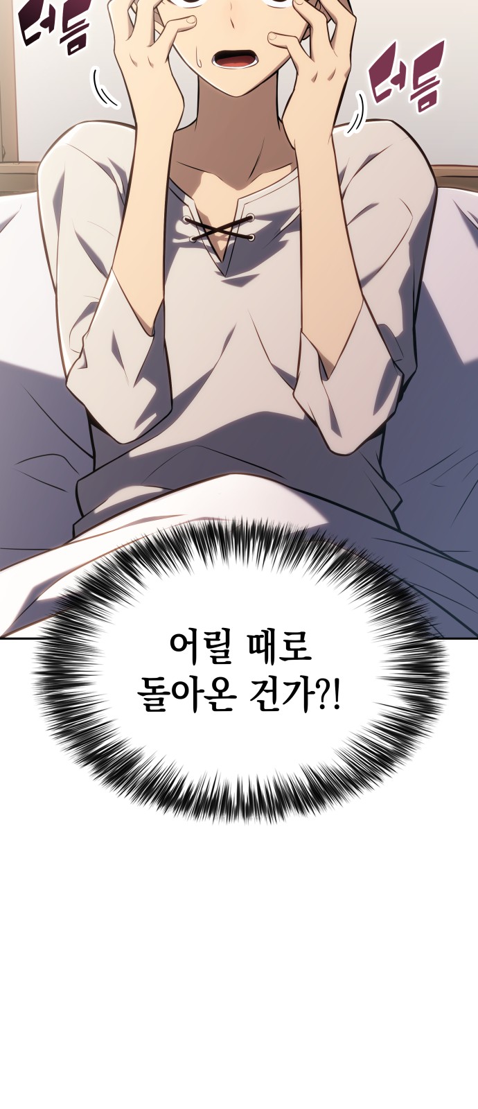 96 페이지