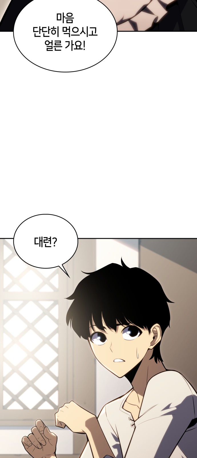 99 페이지