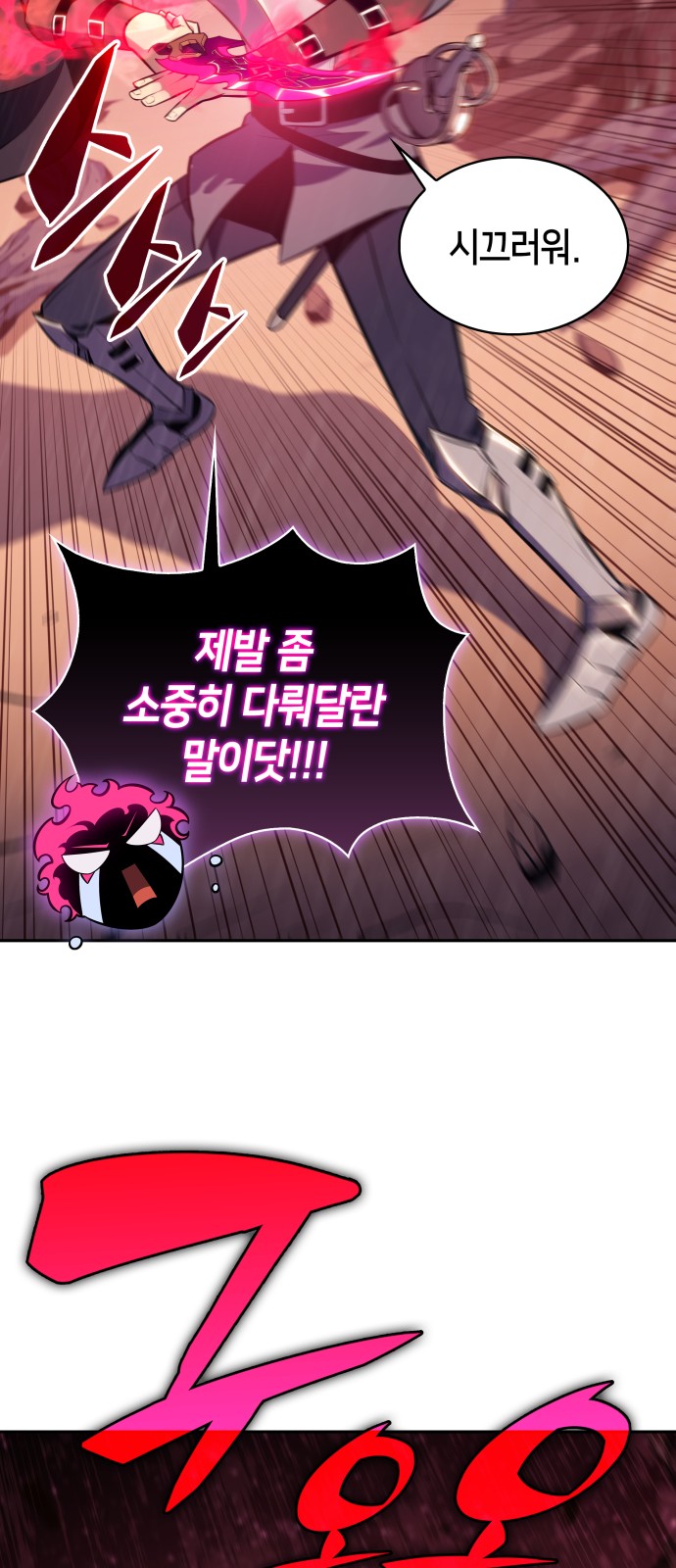 45 페이지