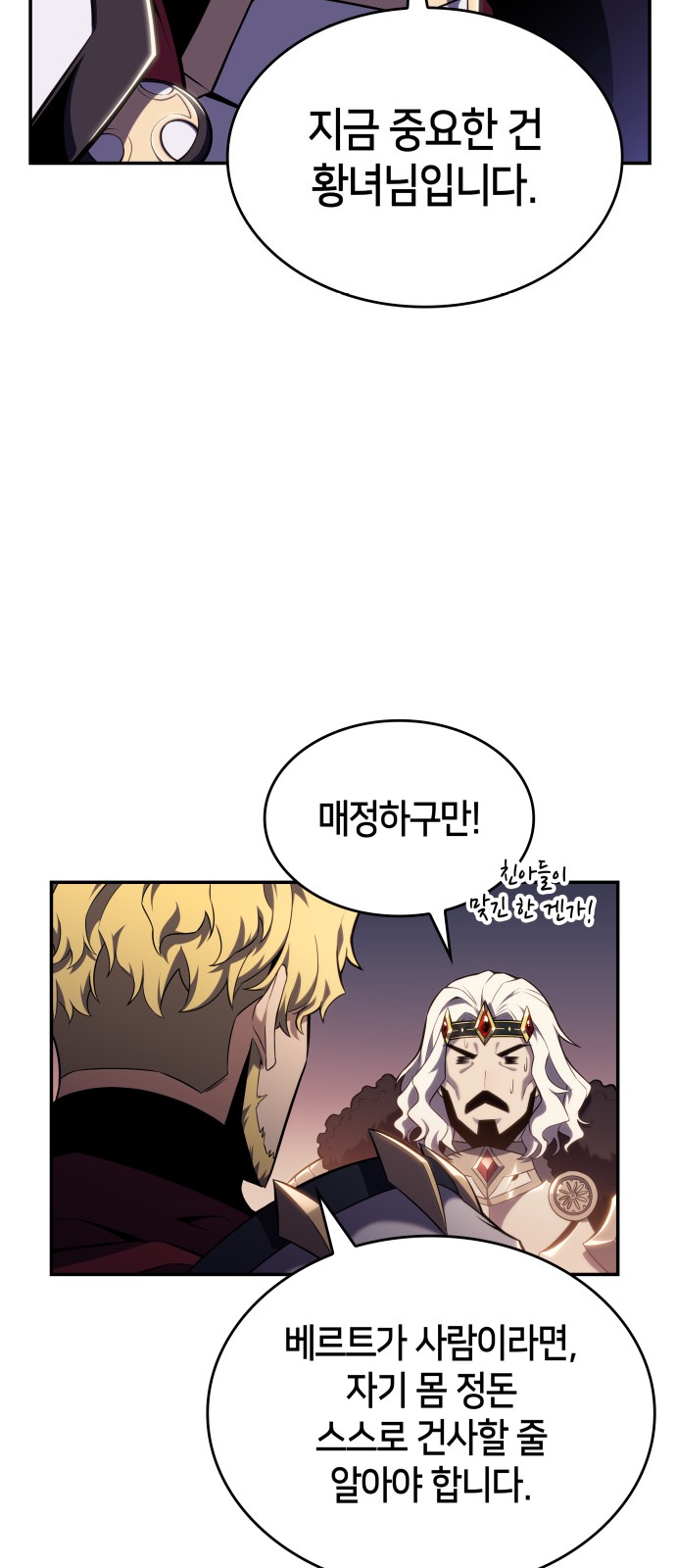 67 페이지