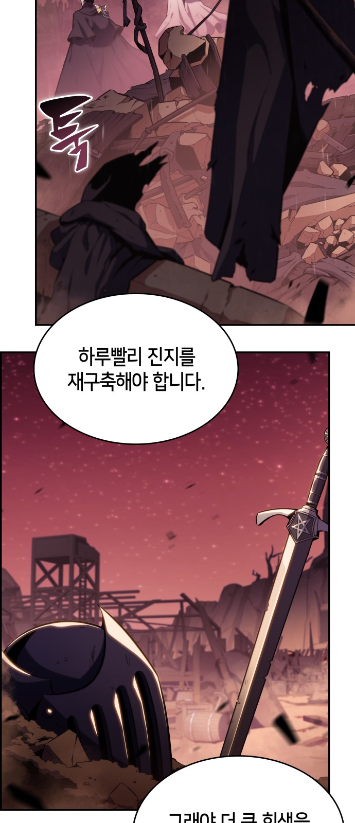 82 페이지