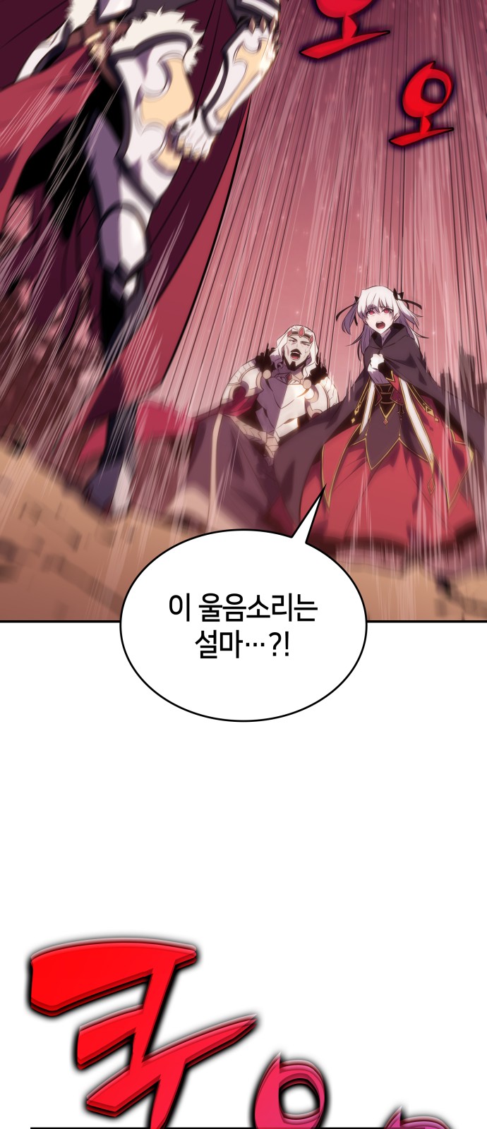 88 페이지