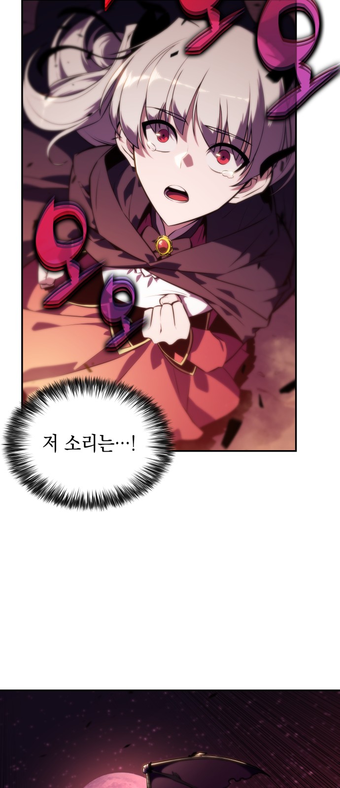 89 페이지