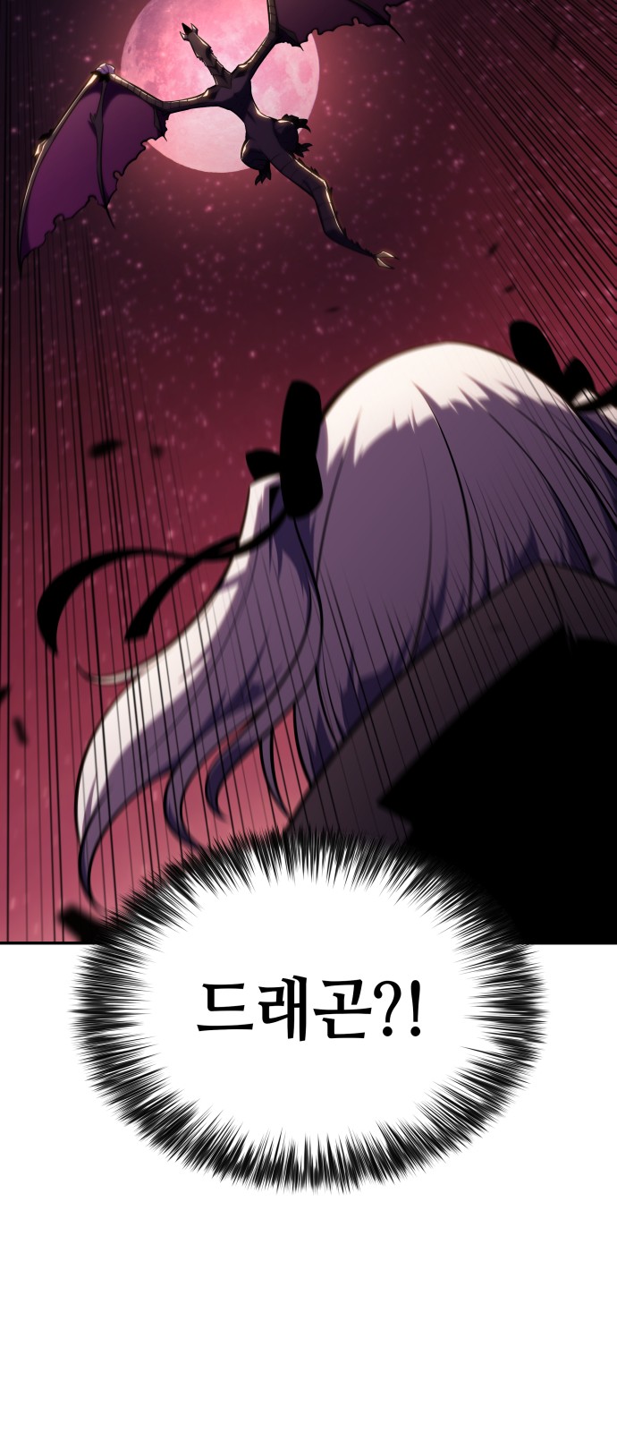 90 페이지