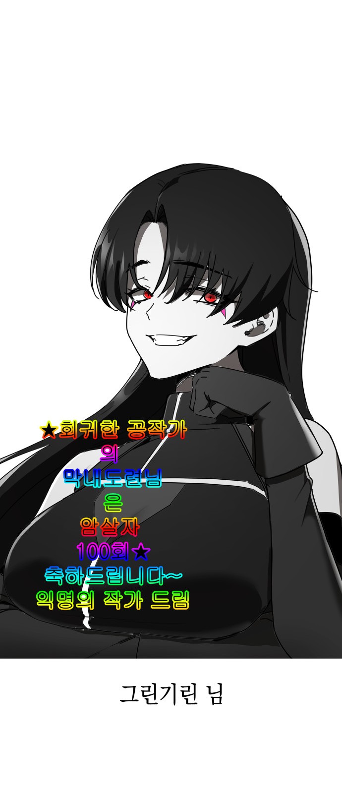 100 페이지