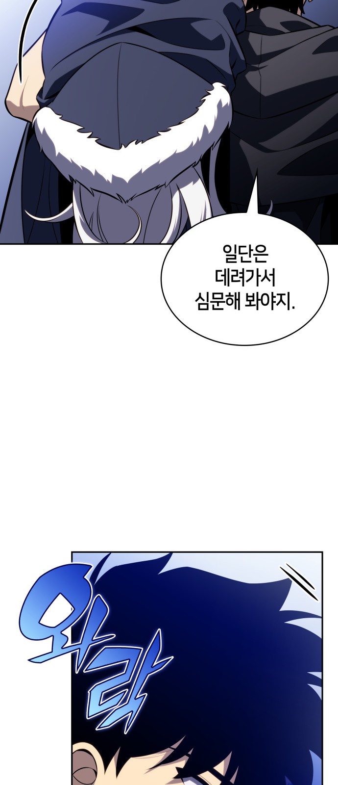 74 페이지