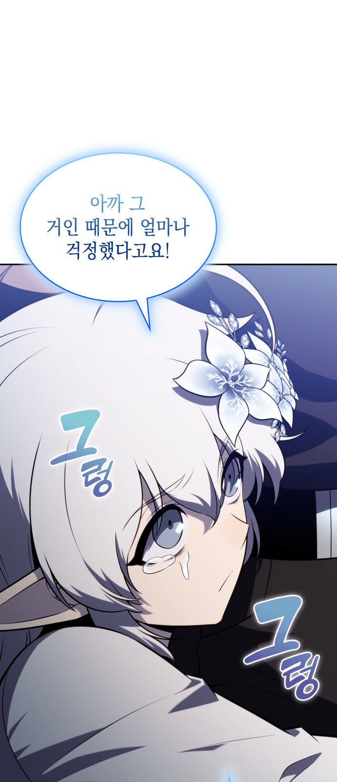 77 페이지