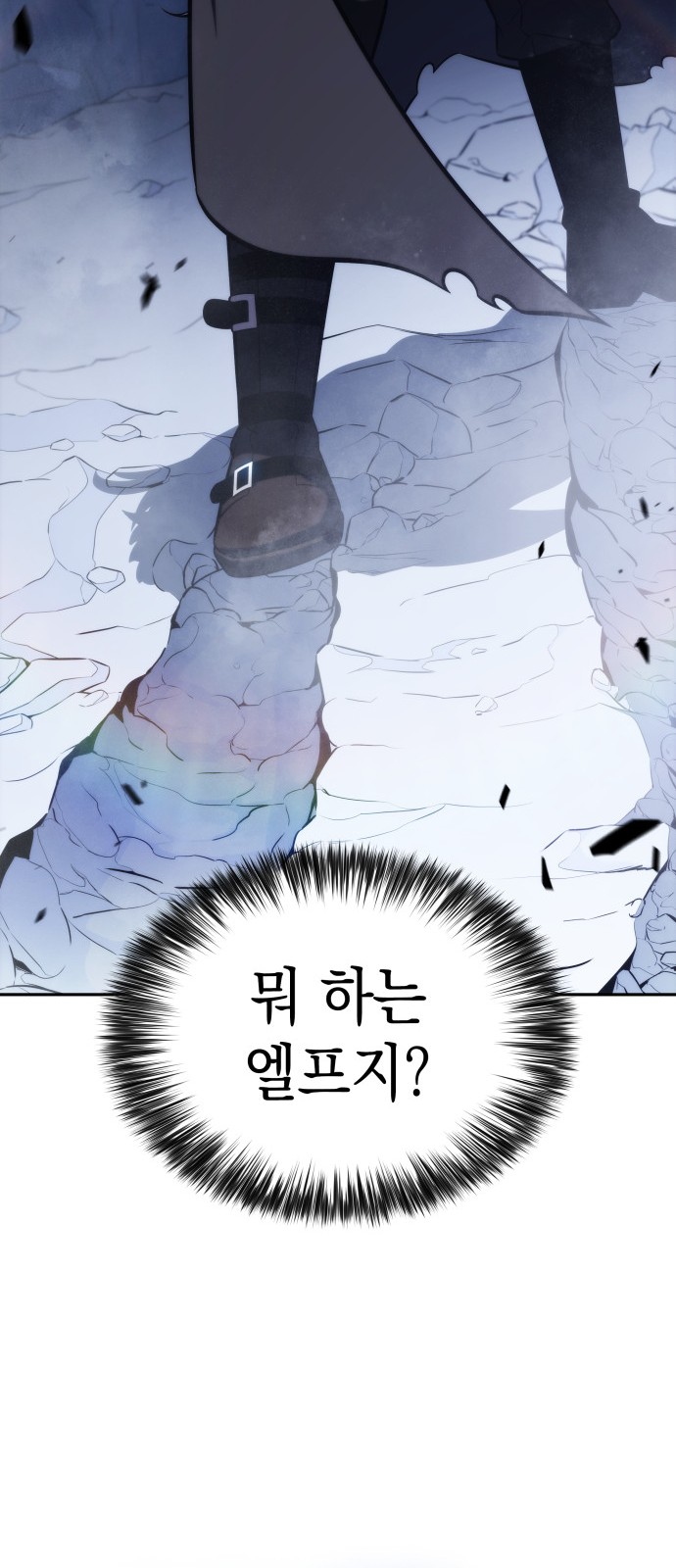 85 페이지
