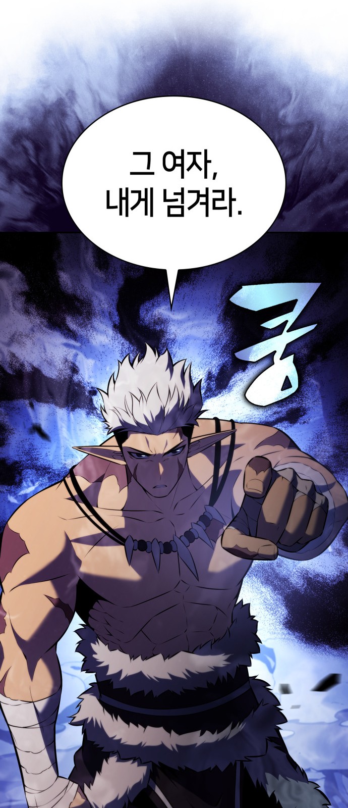 86 페이지
