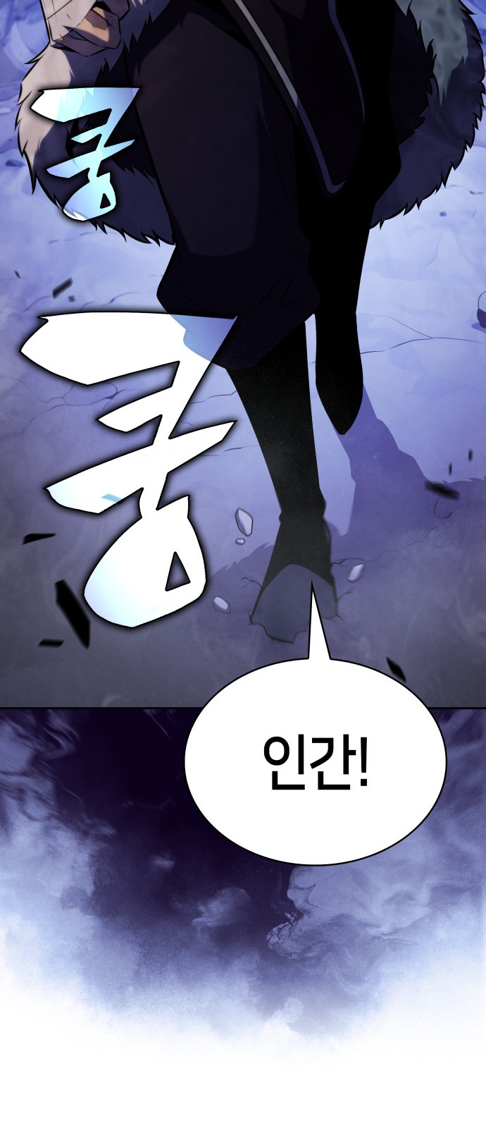 87 페이지