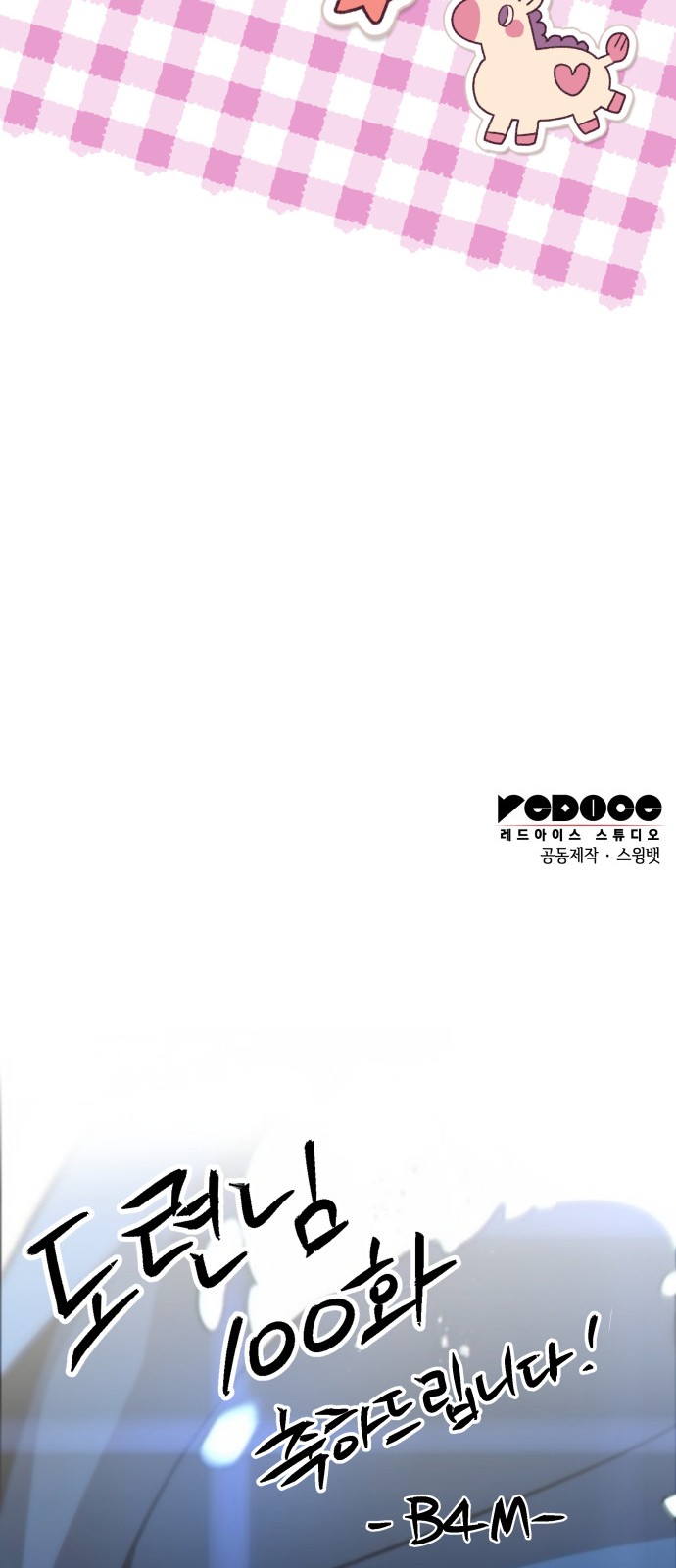 95 페이지