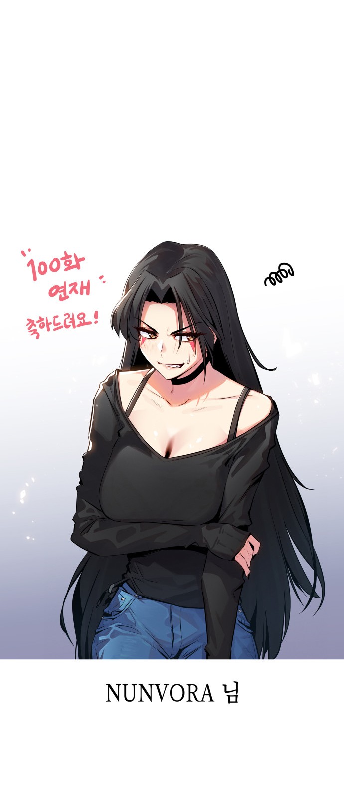 97 페이지