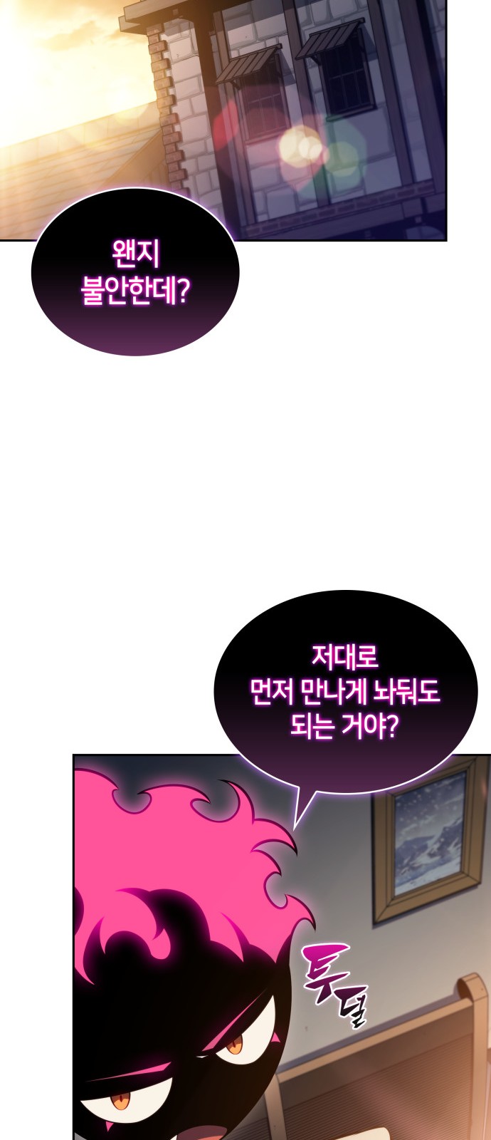 38 페이지