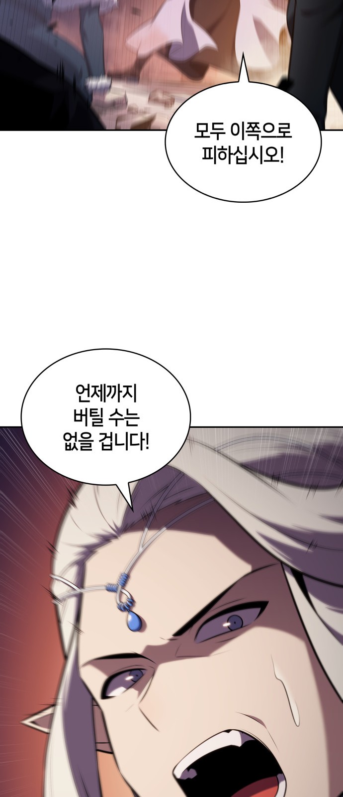82 페이지