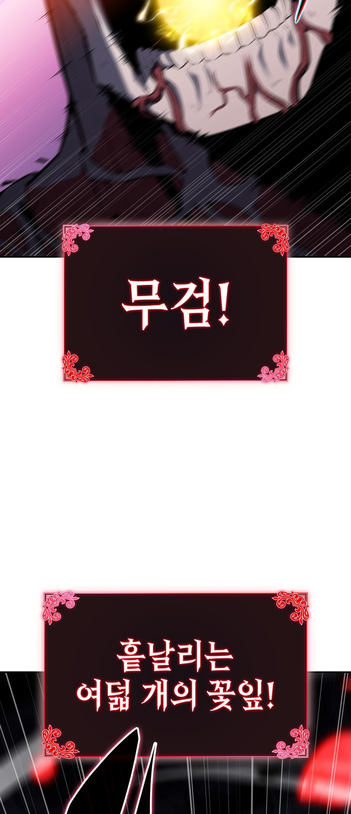 88 페이지
