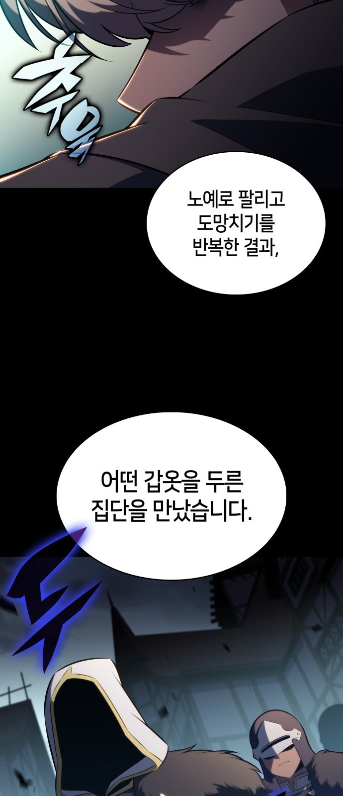 33 페이지