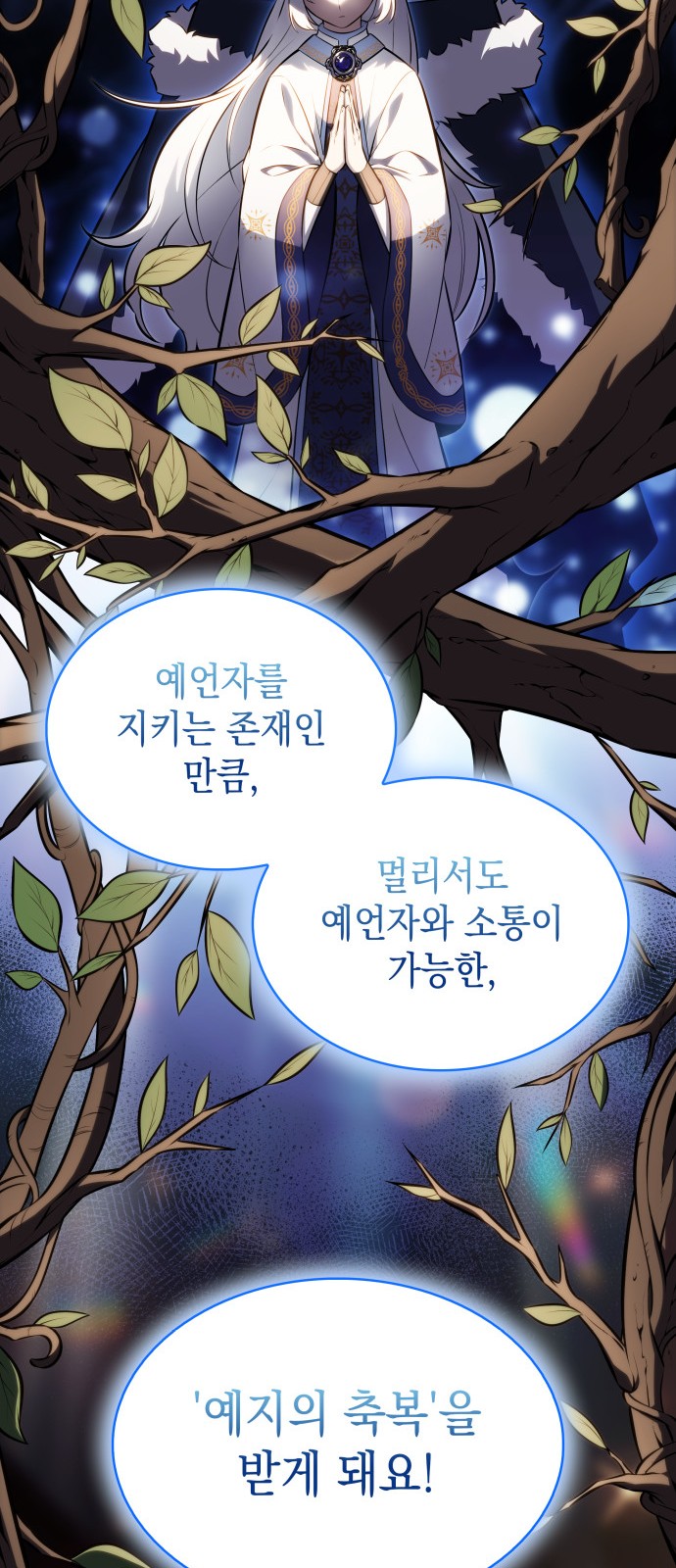 65 페이지