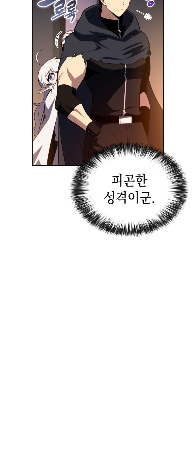 73 페이지