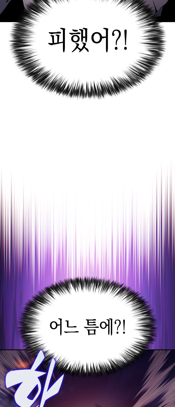 92 페이지