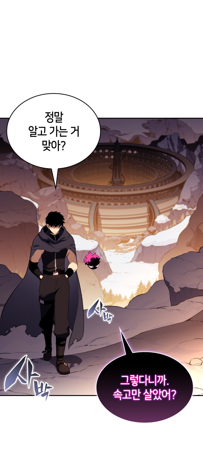49 페이지