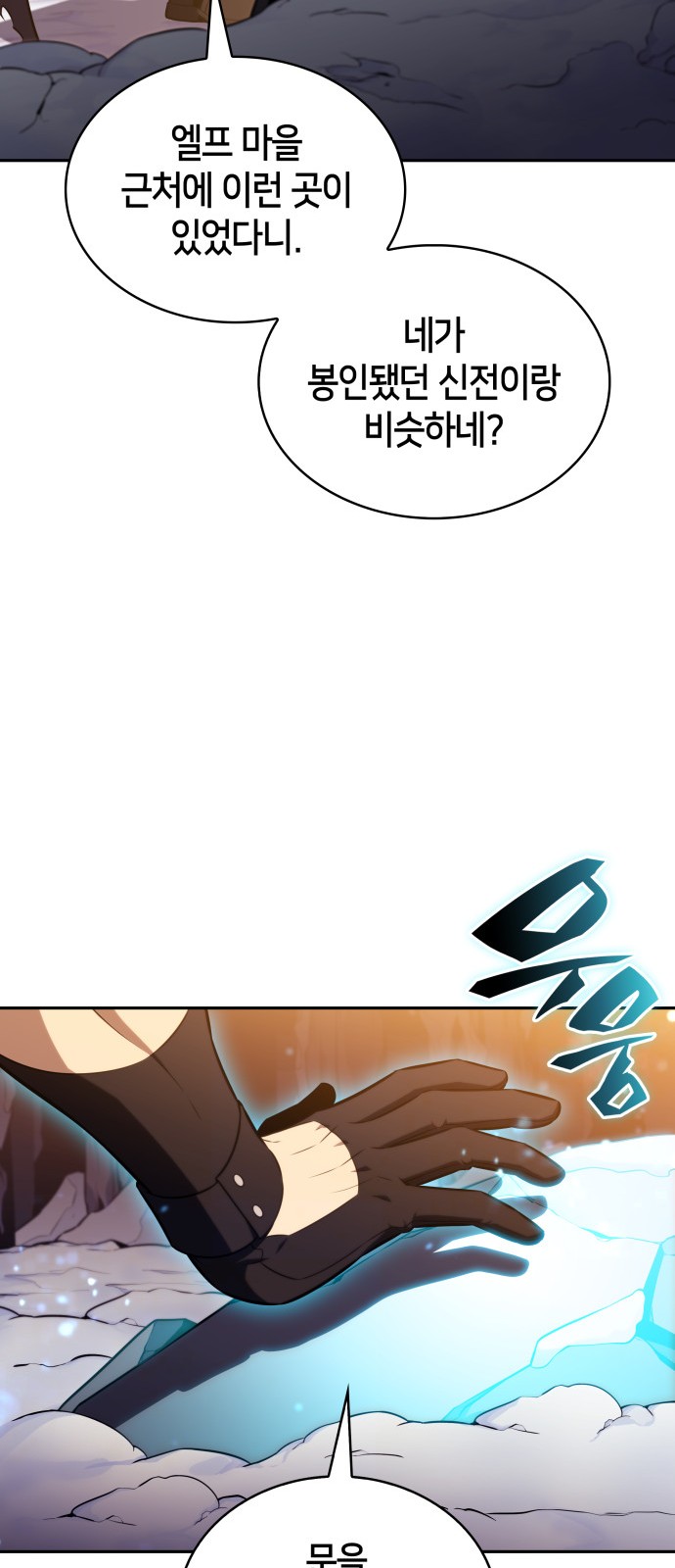 53 페이지