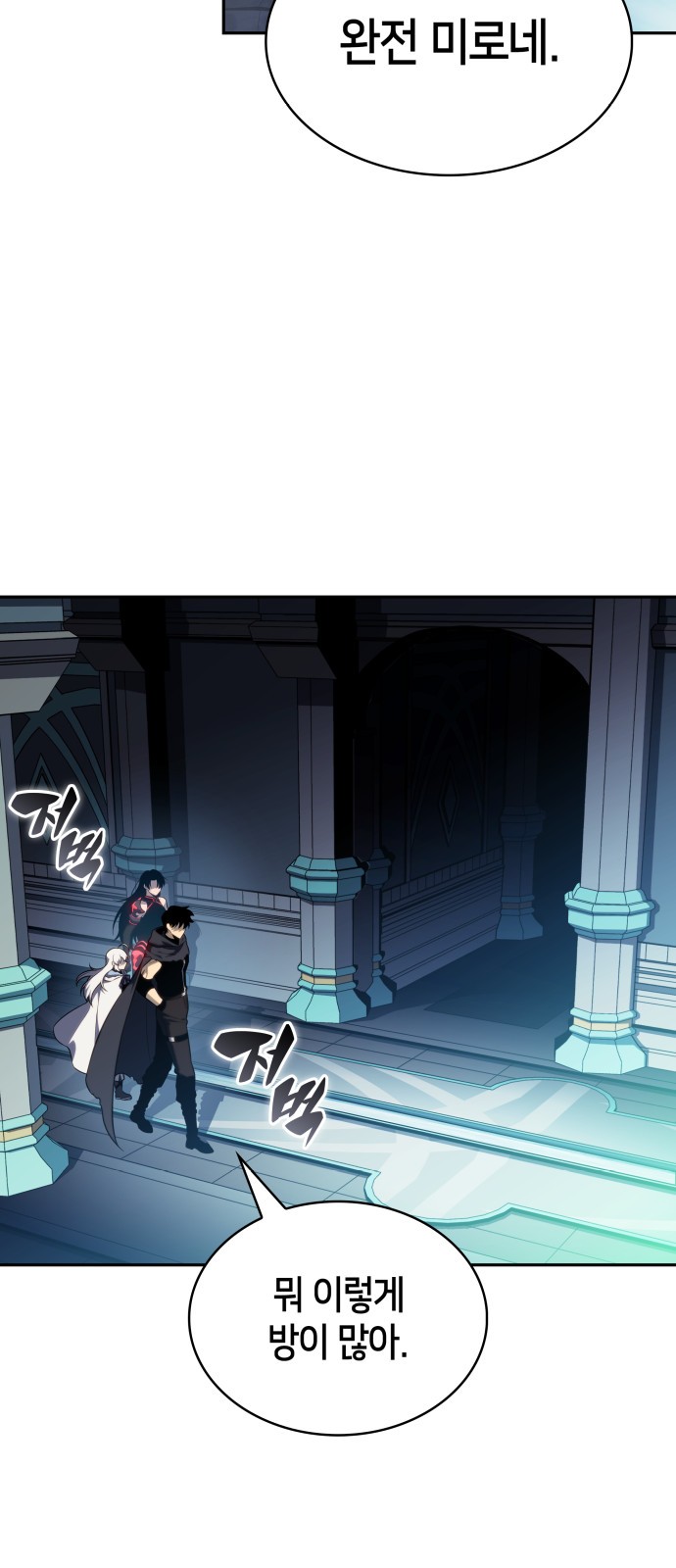73 페이지