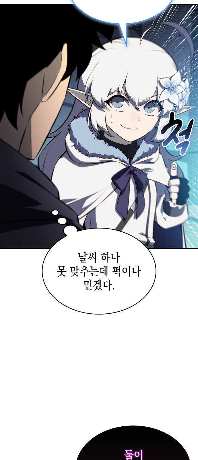 76 페이지
