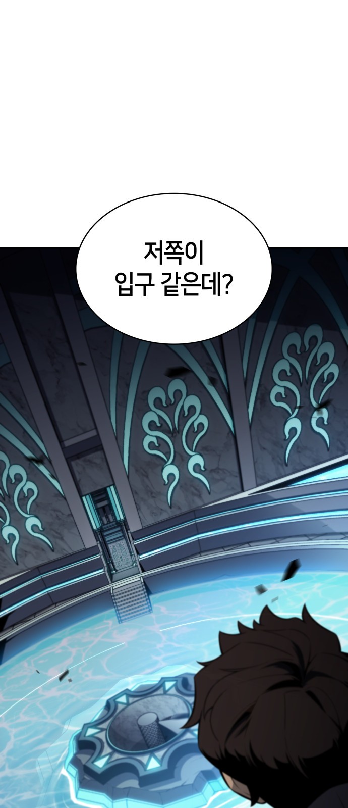81 페이지