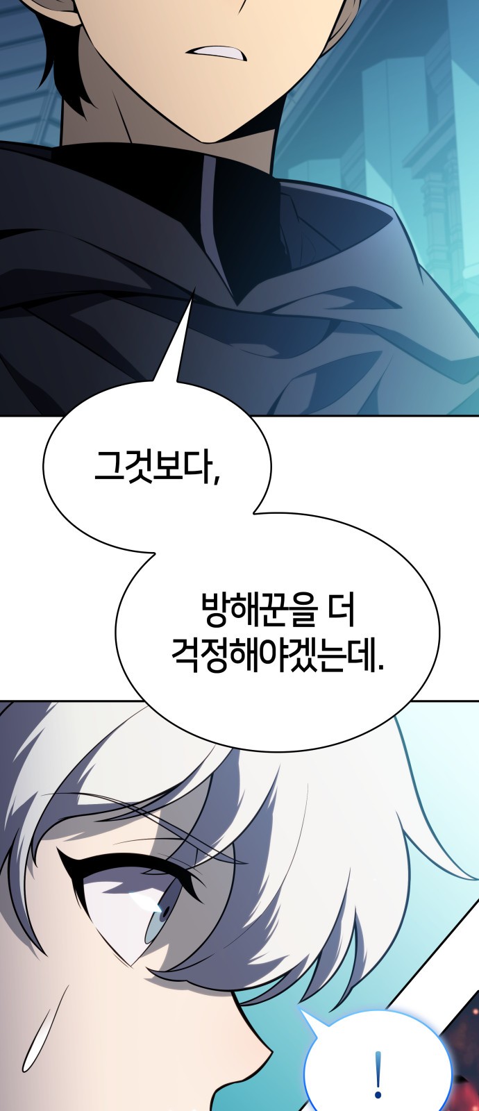 83 페이지