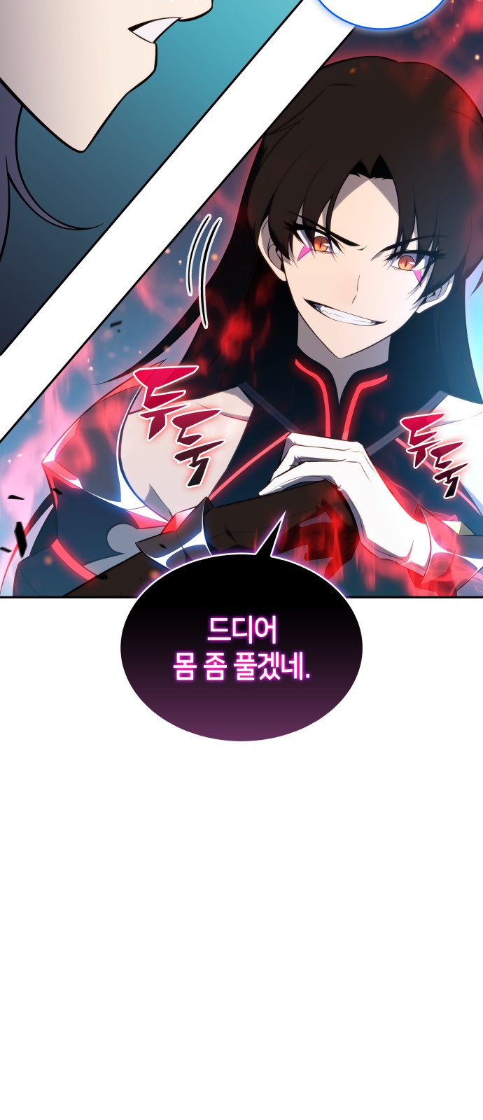 84 페이지