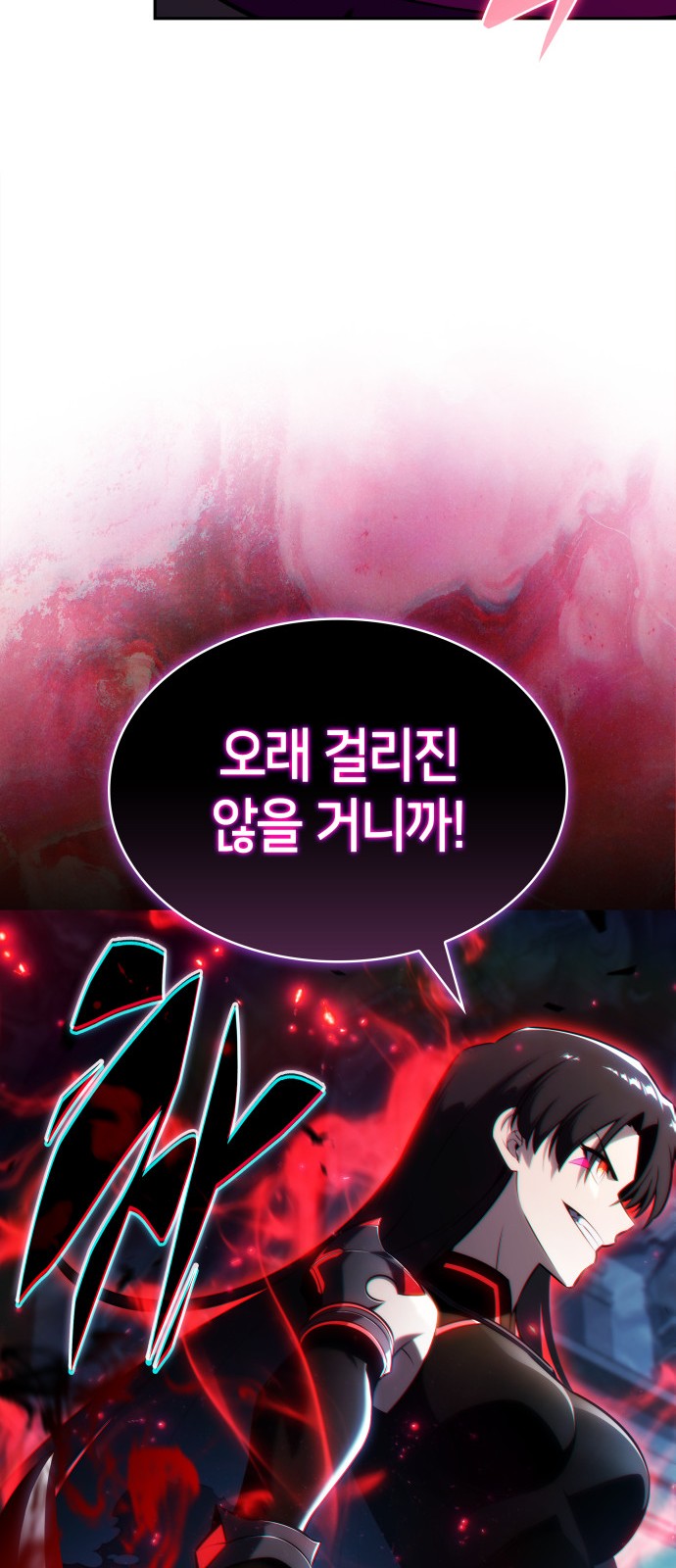 95 페이지