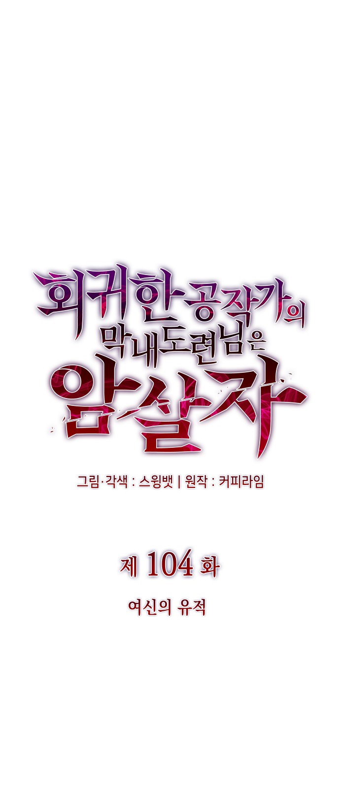 1 페이지