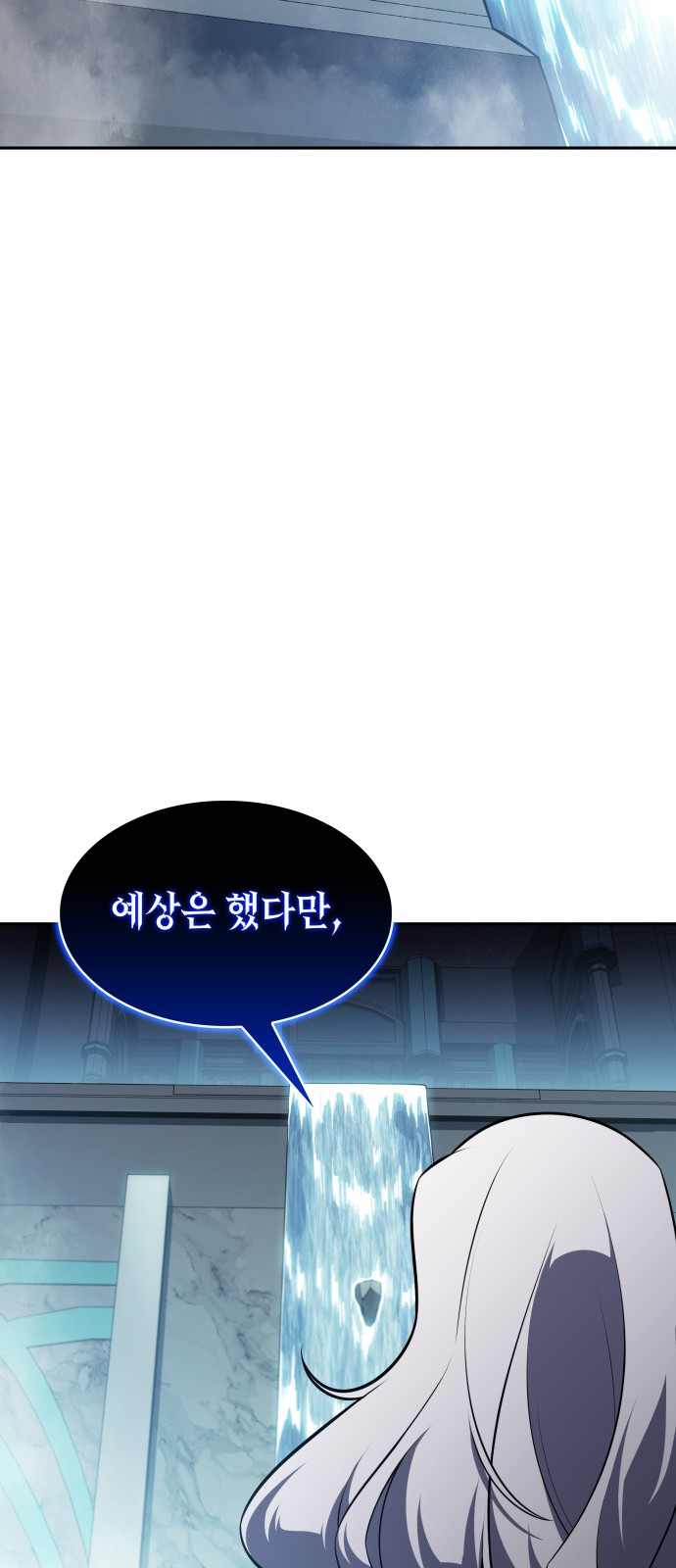 73 페이지